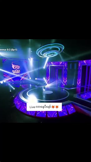 The Mask Singer Myanmar Season 3: Live Challenge Begins!