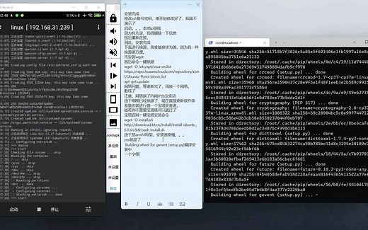 安卓Linux Deploy安装宝塔和配置