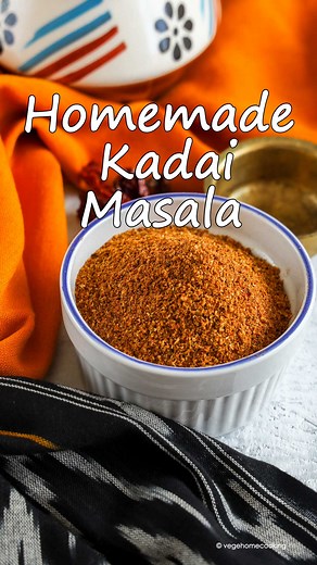 Kadai Masala / Homemade Kadai Masala Powder