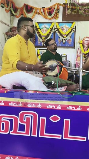 𝐏𝐚𝐧𝐝𝐮𝐫𝐚𝐧𝐠𝐚 𝐏𝐚𝐧𝐝𝐮𝐫𝐚𝐧𝐠𝐚 🙏 | 𝐒𝐨𝐮𝐥𝐟𝐮𝐥 𝐁𝐡𝐚𝐣𝐚𝐧 𝐛𝐲 𝐆𝐚𝐲𝐚𝐭𝐡𝐫𝐢 𝐌𝐚𝐡𝐞𝐬𝐡 & 𝐓𝐞𝐚𝐦