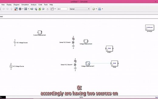 MATLAB : 在 SIMULINK 中仿真交流电源和直流电源