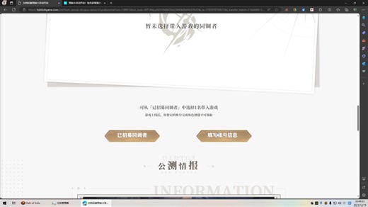 【白荆回廊】自选五星来了？最新预抽卡活动，怎么收益最大化。