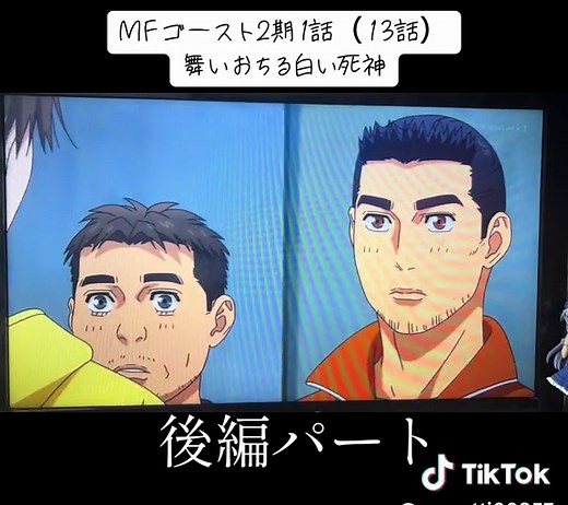 MFゴースト2期 13話 フル版 - アニメ最新情報