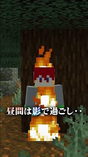 Drinking blood will curse you... Vampire Minecraft [Minecraft, Minecraft, Minecraft urban legend,...