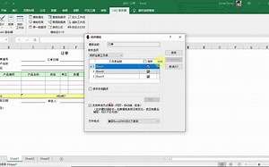 excel服务器填报网站（九）