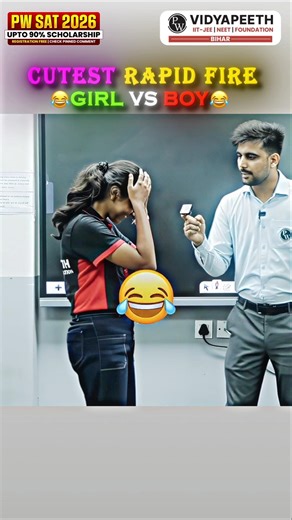 Cutest Rapid Fire 🔥 #physicswallah #shorts #pwians