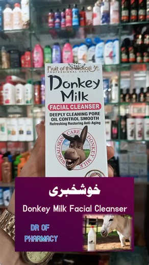 DR OF PHARMACY (@pharmacy_pharmacy)’s videos with original sound - 🎧 Pashto Songe ❣️