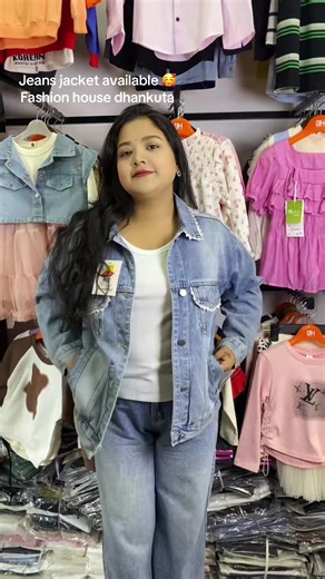 Stylish Jeans Jackets Available in Dhankuta