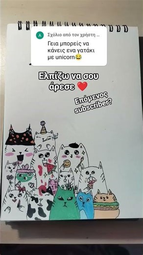 κάνε εγγραφή για να σε βαλωωω