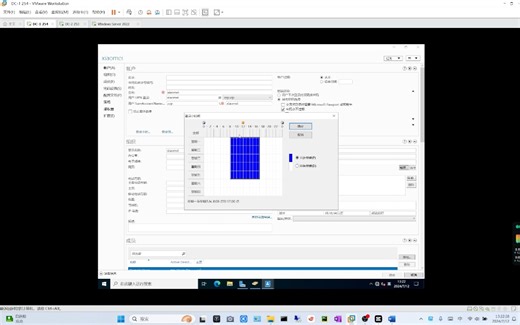 配置域用户信息，限制登录时间和登录主机