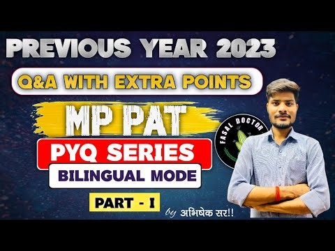 MP PAT | Previous Year Question Paper 2023 | Solved Paper with imp Facts | MP PAT Preparation 2026 |