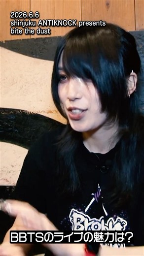 Broken By The Screamに突撃インタビュー！？🎤 【鷹屋敷ヤヨイ編】 #bbts BBTS #BrokenByTheScream