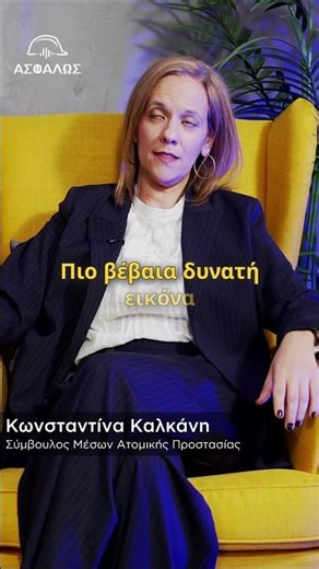 Ποιο είναι το πιο αποτελεσματικό εργαλείο στην εκπαίδευση των εργαζομένων για την ασφάλεια; #shorts