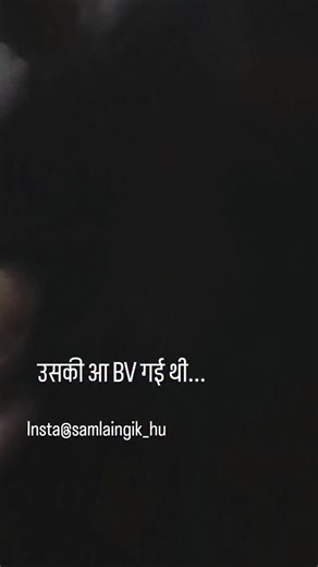 Baal baal Bach gaya 😁 #beargay #gay | Samlaingik Hun