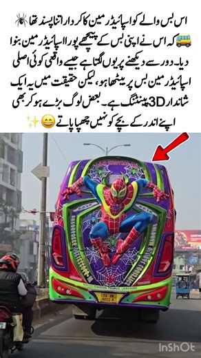 Bus with Realistic Spider-Man Painting🕷️#SpidermanArt #3DPainting #CreativeBus #IndianAudience #10m