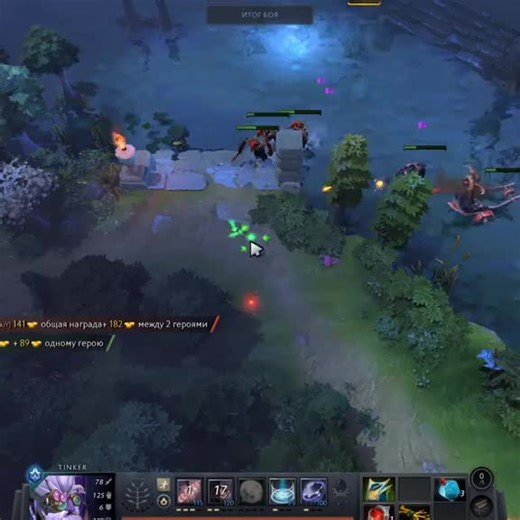 клипани как в доту заходишь ыыыы немощ на вайпере токо на лоу забираешь ыыыыыы окак тотя пы#me #real #fyp #dota2 #dota2 #dota2 #dota2