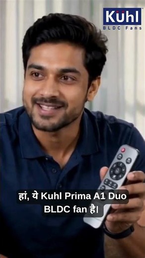 Kuhl Prima A1 Duo: Dual Control BLDC Fan (29W Only!)