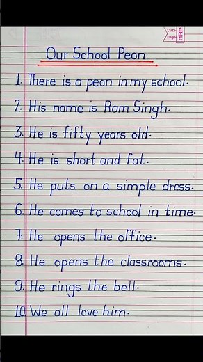 10 Lines On School Peon | Essay On Our School Peon in english | Our School Peon 10 Lines Essay