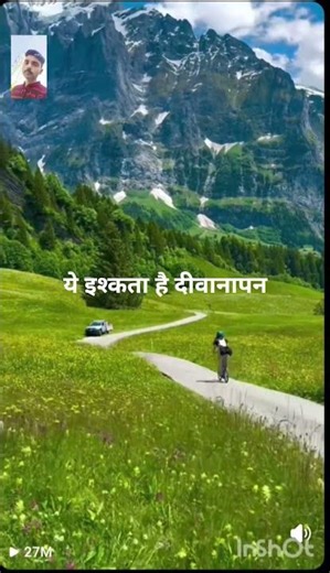 Aksar Ye sunte the ham Ishq To Hai Deewanapan #shortvideo #viralvideo #sadsong #song