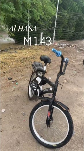 الأجواء 🔥🔥