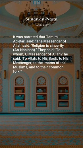 Sunan an-Nasai, Hadith: 4197, The Book of al-Bay'ah