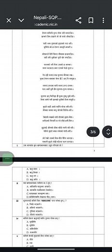 CBSE CLASS 12TH NEPALI SAMPLE QUESTION PAPER 2025