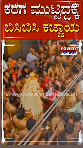 2.9K views · 572 reactions | Murali Hari Murali Hari on Reels | Facebook