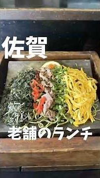 Hidden Gem Kawara Soba