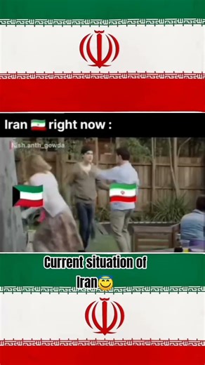 Current situation of Iran 😇😇😇#subscribe #shortvideo #viral #trending #shorts #short