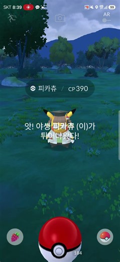 포켓몬고(Pokmon GO) 쇼케이스 100번 1위를 달성하면 얻는 닥터 피카츄 (20260623)