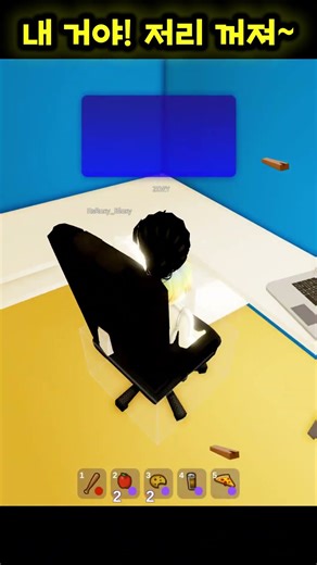 브레이크인1 내 거야 저리꺼져#shorts #roblox #breakin1 #breakin #브레이크인 #로블록스브레이크인 #로블스토리게임 #브레이크인1 #스캐리래리