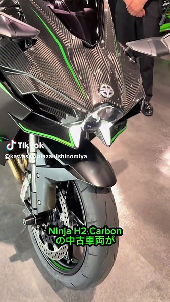 中古のNinja H2 Carbonが入荷！