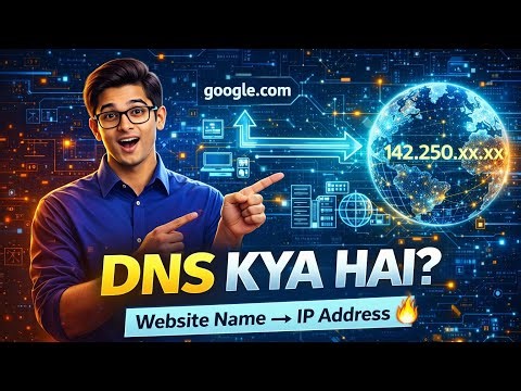 What is DNS? | DNS Explained in Hindi | Domain Name System | Computer Networking | BCA