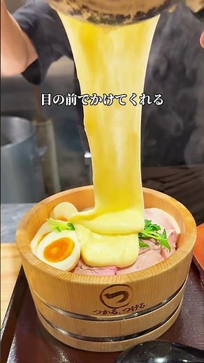 大阪で一番のチーズたっぷりつけ麺#大阪グルメ #japanesefoods