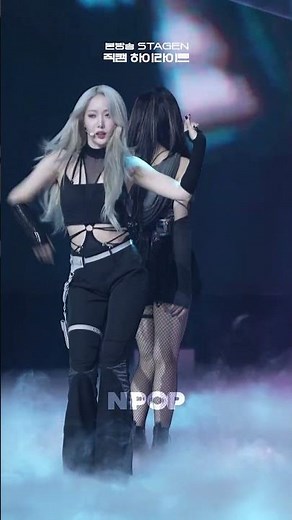 [HIGHLIGHT] VIVIZ UMJI 'Untie' Part.1 Ι NPOP EP.11(20231115)