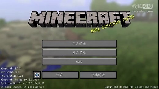 我的世界Minecraft《籽岷的模组介绍 Magic Wands 神奇的魔杖 Mod》