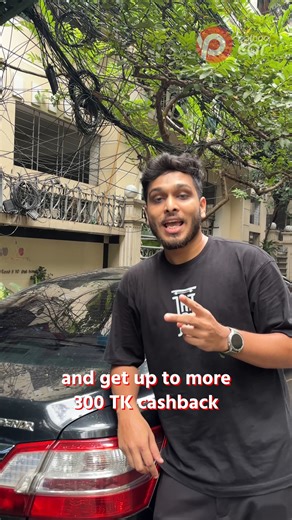 Journey made joyful! Avail up to ৳200 off on 2 Pathao Car Intercity rides (10% off each, up to ৳100) and up to ৳300 cashback with 3 Pathao Pay payments. From 9th October! Book Now: https://pathao.go.link/aAXaa * T&C Apply Pathao | Here With You #Pathao #PathaoCarIntercity #PathaoPay #10YearsOfGrowingWithYou #Anniversary #HereWithYou | Pathao