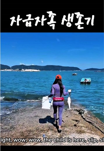 🎣 #투망 #낚시 #fishing #캠핑 #먹방
