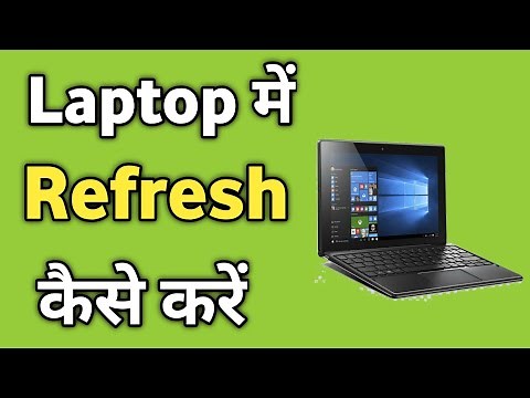 Laptop ko Refresh Kaise Kare | Windows 11 me Refresh Kaise Kare | Refresh Shortcut
