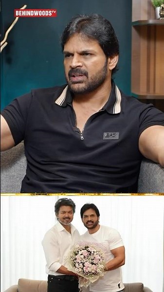 "நாங்க Celebrity இல்ல..."