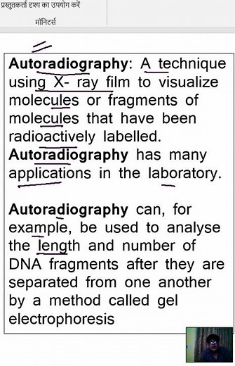 Autoradiography: A technique using X- ray film to visualize molecules or fragments of molecules