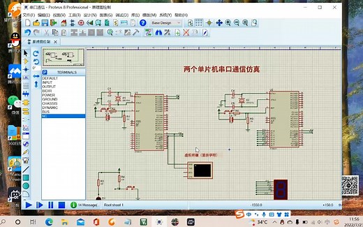 proteus的单片机串口通信仿真