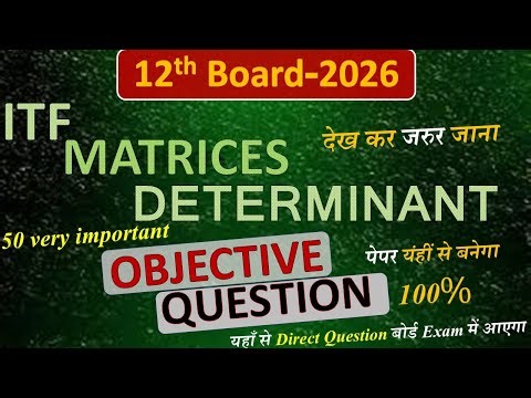 50 very important objective question of ITF,Matrices, Determinants