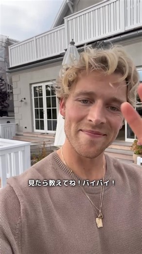 ワーナーミュージック・ジャパン洋楽 on Instagram: "【Christopher】 クリストファーの最新アルバム『A Beautiful Real Life』と、Netflixのドキュメンタリー映画「クリストファー: ビューティフル・リアル・ライフ」はもうチェックした？ まだ観てないよ、という方はぜひチェックしてみてね〜🌠 #Christopher #orbit #音楽 #観てね @christophermusiccom"