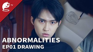 What if you can get anything whatever you draw? Subscribe to Abnormal TV on YouTube: https://bit.ly/3sqQTee About Abnormal TV: Abnormal TV focus on Fantasy / Suspense / Thriller miniseries, we proudly present Songs of Solitude, REC, Abnormalities and so many other projects, you can watch it on youtube or Bilibili (mainland China). Hope you can like our works as much as we do. Get More Abnormal TV Bilibili: https://space.bilibili.com/99187223 Weibo: https://www.weibo.com/busiyicidian | 不思异TV