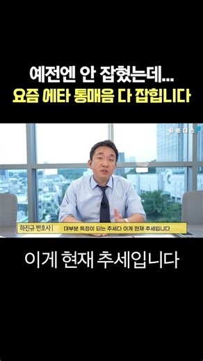 예전엔 안 잡혔는데...요즘 에브리타임 통매음 다 잡혀요!