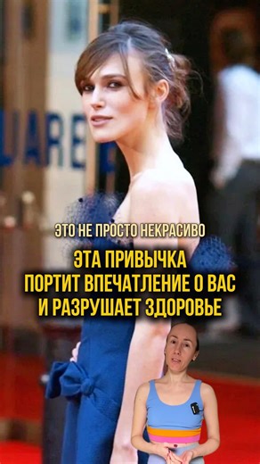 Sign up for training via the link in the profile header. TG: annapomekhina #slouched #posture #hy...