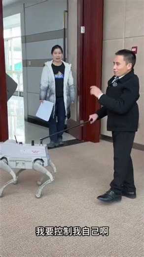 China build AI Robert for control Blind people. || robot for helping blind people #shorts
