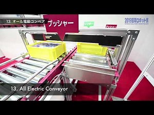 Robot Show 2019 #13 All Electric Conveyor demo Exhibition - iREX Tokyo Japan