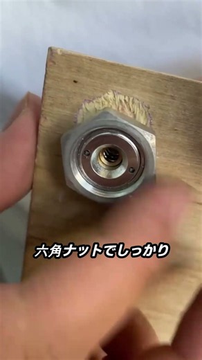 An Amazing Quick-Release Mechanism